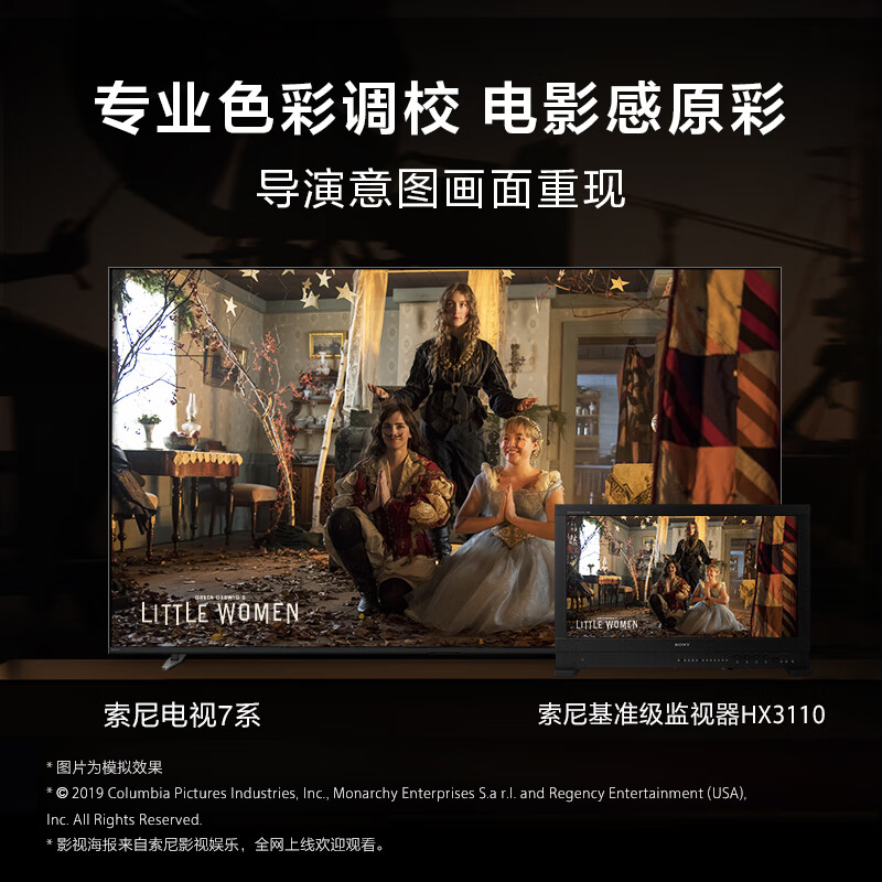 Sony (SONY) K-75XR70 75-inch Sony TV 7 series new product MiniLED 4K120Hz full screen intelligent 22bit grayscale control XR chip first-level energy efficiency government subsidy 75-inch K-75XR70 (government subsidy)