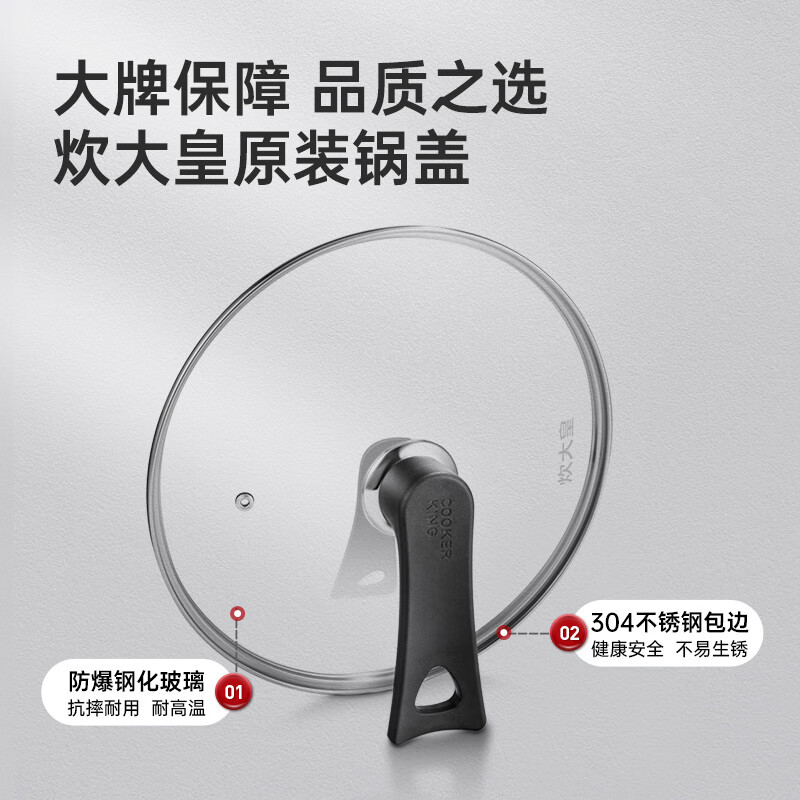 Cui Dahuang 32cm 304 stainless steel rimmed frying pan hot pot steamer with stand-up visible glass lid handle and explosion-proof