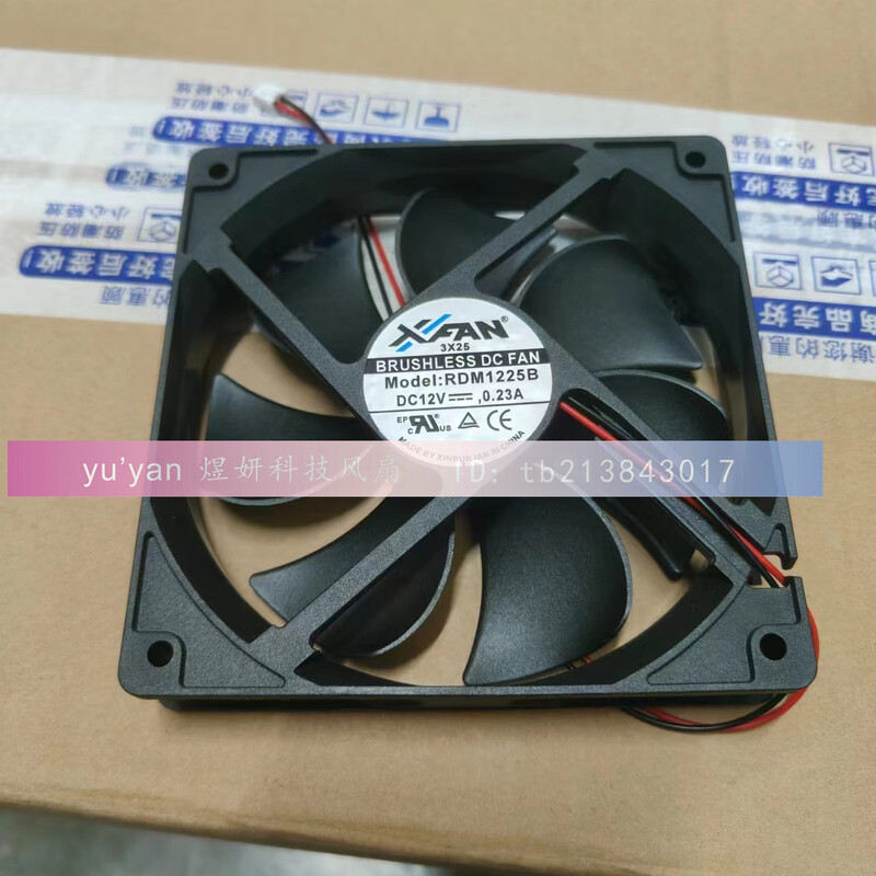 Xinruilian RDM1225B 12V 0.23A 12025 12CM chassis power supply computer motherboard fan 2 wires