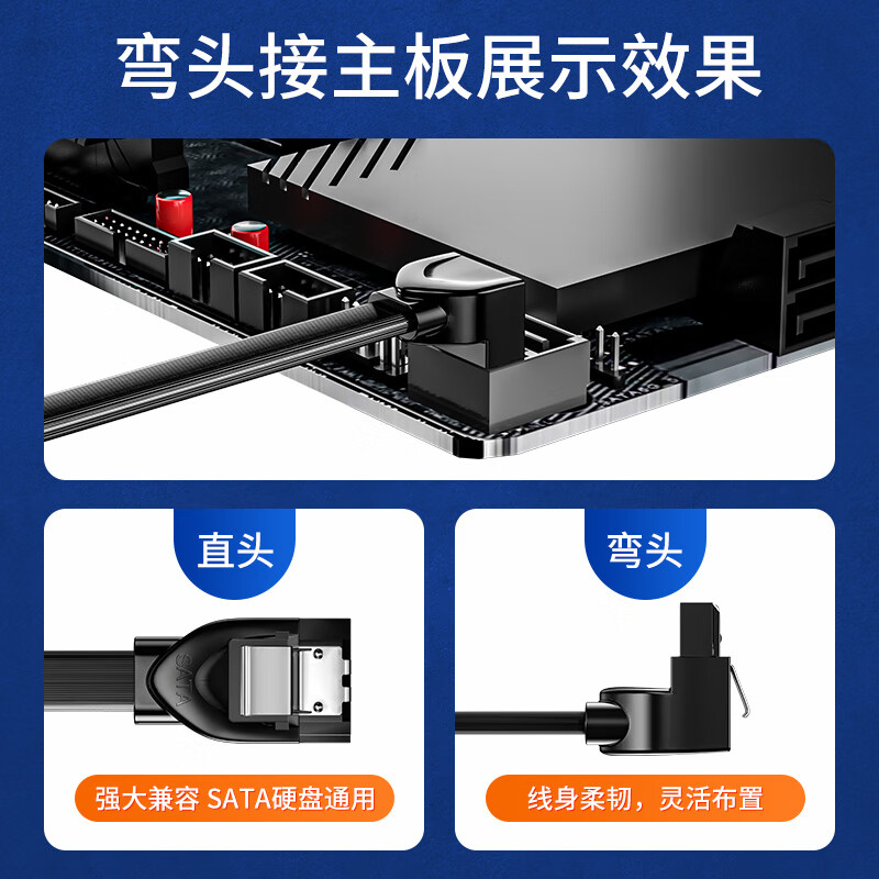 Shanze high-speed SATA3.0 hard drive data cable external solid-state mechanical hard drive cable optical drive serial port power supply dual-channel conversion cable elbow 0.5 meters WDZ05