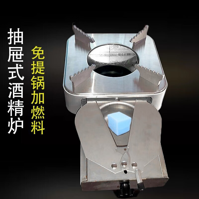 Shen Fu thickened stainless steel small hot pot solid liquid alcohol stove dry pot hotel dormitory household portable small hot pot silver drawer stove + soup colander chopsticks 18.5cm