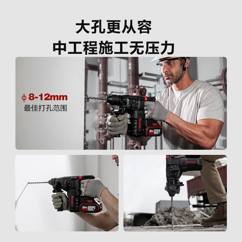 Kasheng 20V brushless electric hammer impact drill KU392 lithium battery electric pick drill three-in-one concrete KU392 4.0Ah single electric hammer