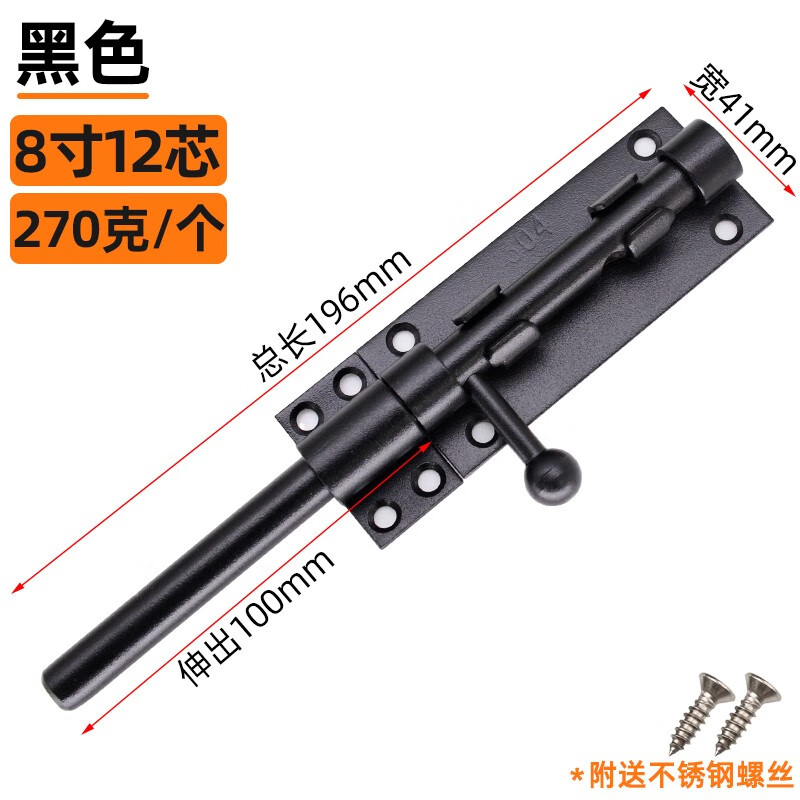 Badian 304 stainless steel latch solid thickened door buckle door bolt door anti-theft sliding door black wooden door heaven and earth latch sand black 6 inches 12 cores