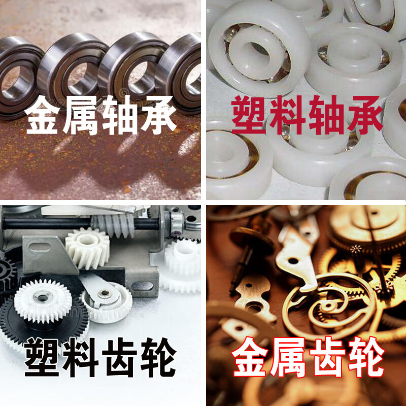 Hutou Lubricant Grease Cleaner CA-60S High Penetration Low Odor Ultrasonic Bearing Gear Cleaning 500ML*5 Bottles