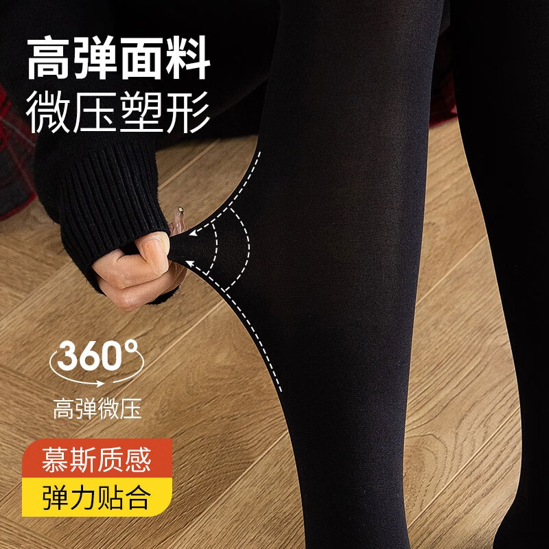 Langsha stockings for women, spring and autumn, medium-thick, bare-leg artifact, antibacterial pantyhose, velvet, early autumn, dark flesh-colored leggings