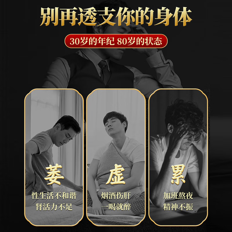 Beijing Tongrentang Ginseng, Wolfberry and Ten Treasures Tea tonify the kidneys and strengthen yang and health-preserving tea, Six Treasures Tea, Maca, Mulberry and Eucommia Male Flower Tea, one box, genuine materials - 12 bags