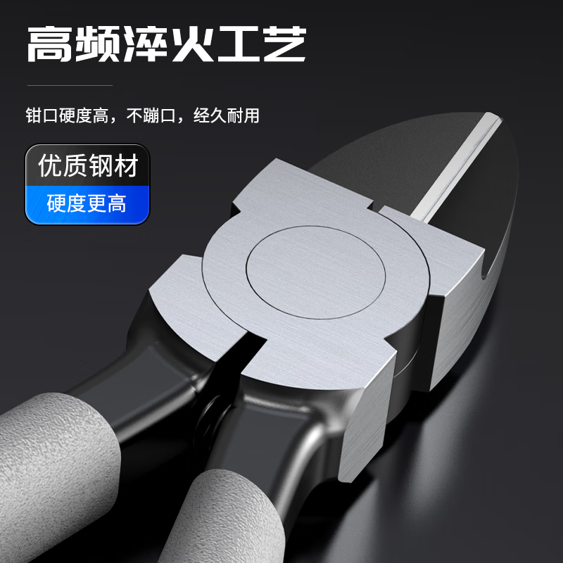 Ruineng water mouth pliers diagonal nose pliers 6-inch model cutting pliers electrician wire cutter industrial grade partial mouth pliers diagonal nose pliers wire cutting pliers