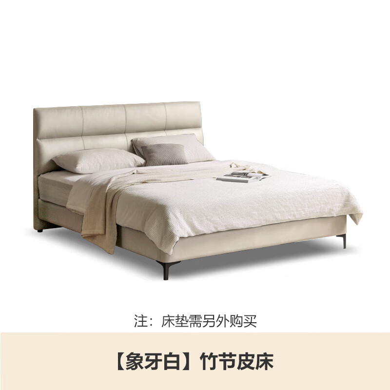 Genji Wood Language Bamboo Leather Bed Simple Bedroom High Headboard Light Luxurious Soft Covered Bed Ivory White Contact Surface 1.8*2.0m