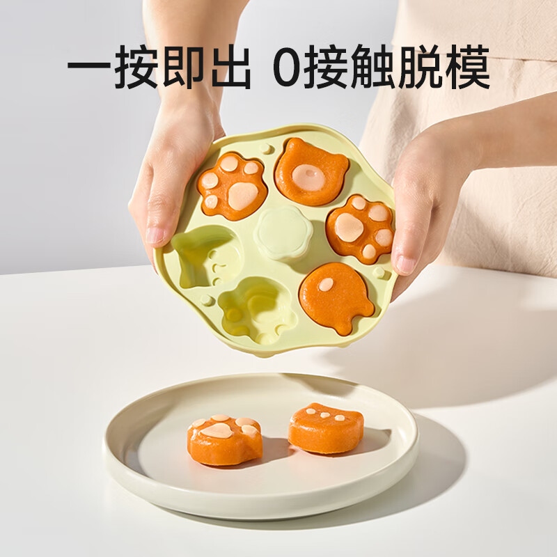 PLODON baby food supplement steamed cake mold, complete set of baby food grade food supplement tools, household DIY steamable and bakeable mold