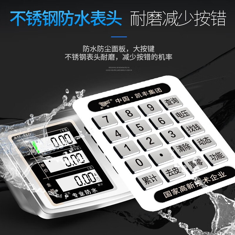 Kaifeng electronic scale shipped on the same day of order, commercial weighing electronic scale, commercial electronic bench scale, high-precision household scale, stainless steel button, 150kg LCD 40*50cm