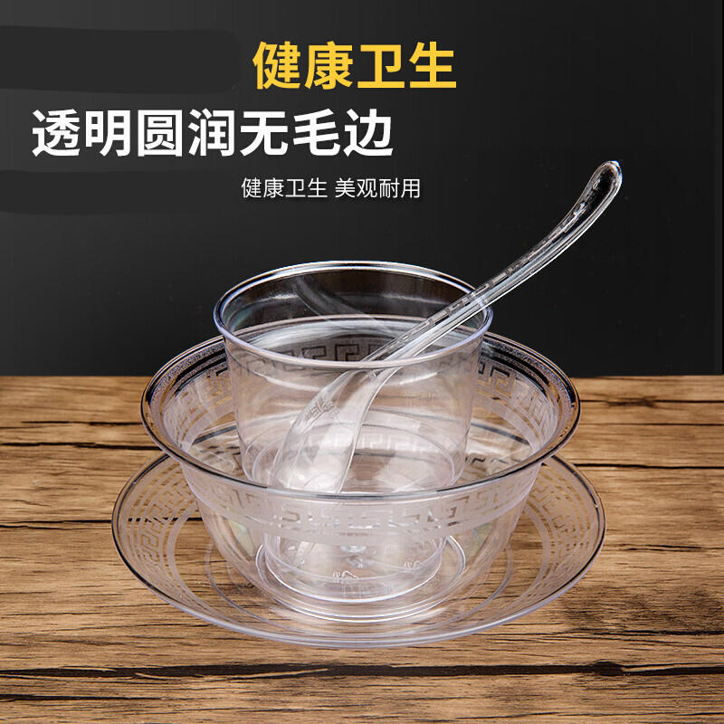 Zi Jiafu JD Sufa disposable tableware thickened bowls and chopsticks set plate chopsticks banquet household tableware four-piece set crystal dishes 200 pieces