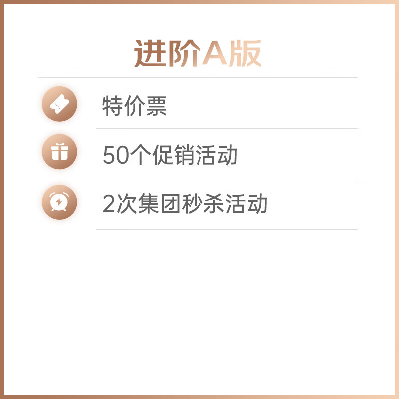 Promotional Service JD Movie Red Sun Promotion Advanced Version A