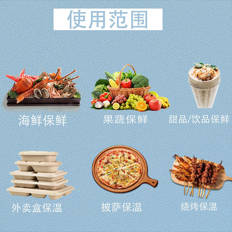 Zuimi (ZUIMI) 100 takeaway thermal bags aluminum foil ice cream cold storage catering thermal bags fresh insulation bags width 20 height 25 with glue 100 pieces