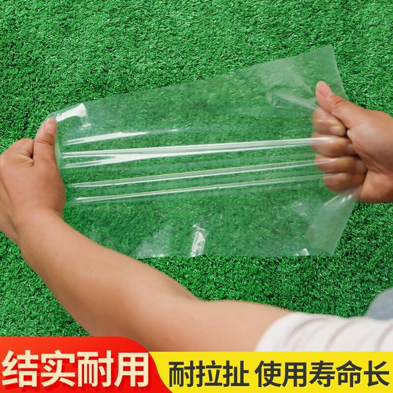 Nongyumeng greenhouse film white plastic cloth film rainproof cloth thickened waterproof thermal insulation moisturizing agricultural transparent film drip-free film 3 meters wide (10S) 10 meters long