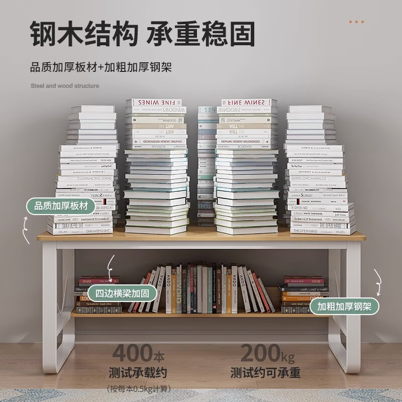 BENMUZIZAI primary and secondary school student desk bookshelf integrated home computer desk desktop simple learning writing desk office desk desk and chair combination-100cm warm white