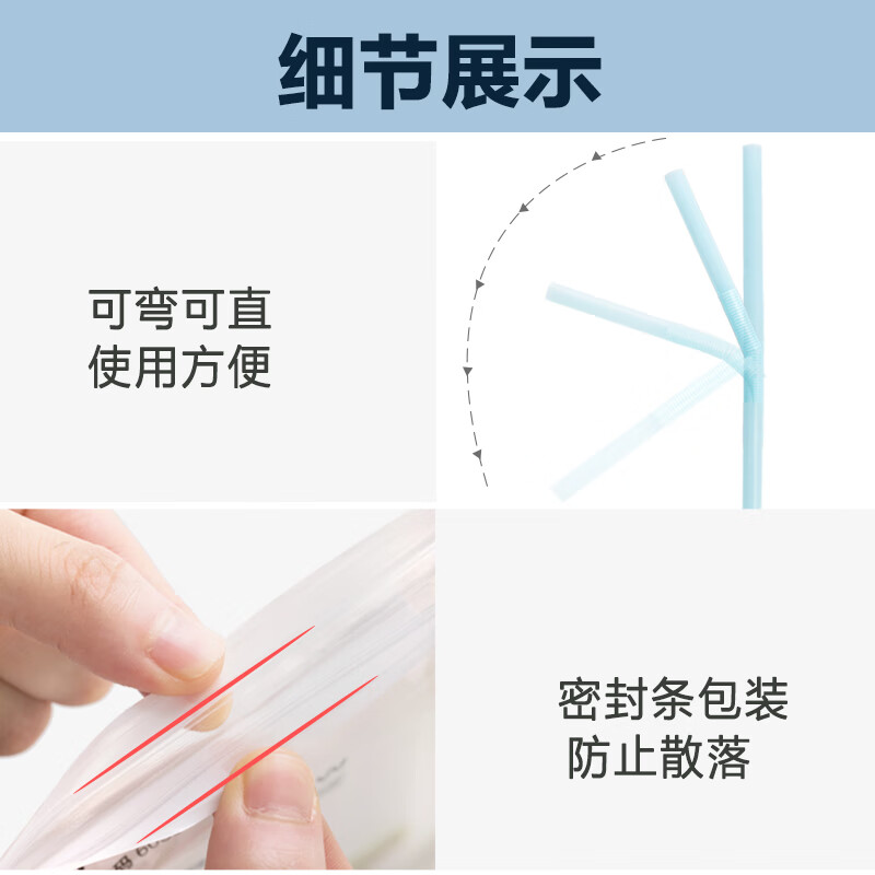 Camellia disposable straws, individually packaged, bendable milk tea coffee stirrers, food grade, children, elderly and pregnant women, 50 pieces