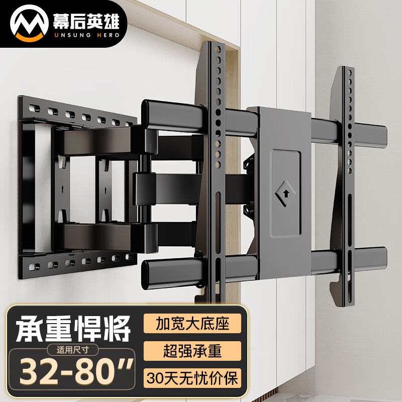 Hero behind the scenes TV telescopic rotating bracket 37-80 inches large screen wall-mounted universal TV hanger rotating telescopic TV stand suitable for Hisense Skyworth TCL Samsung Sony Xiaomi, etc.