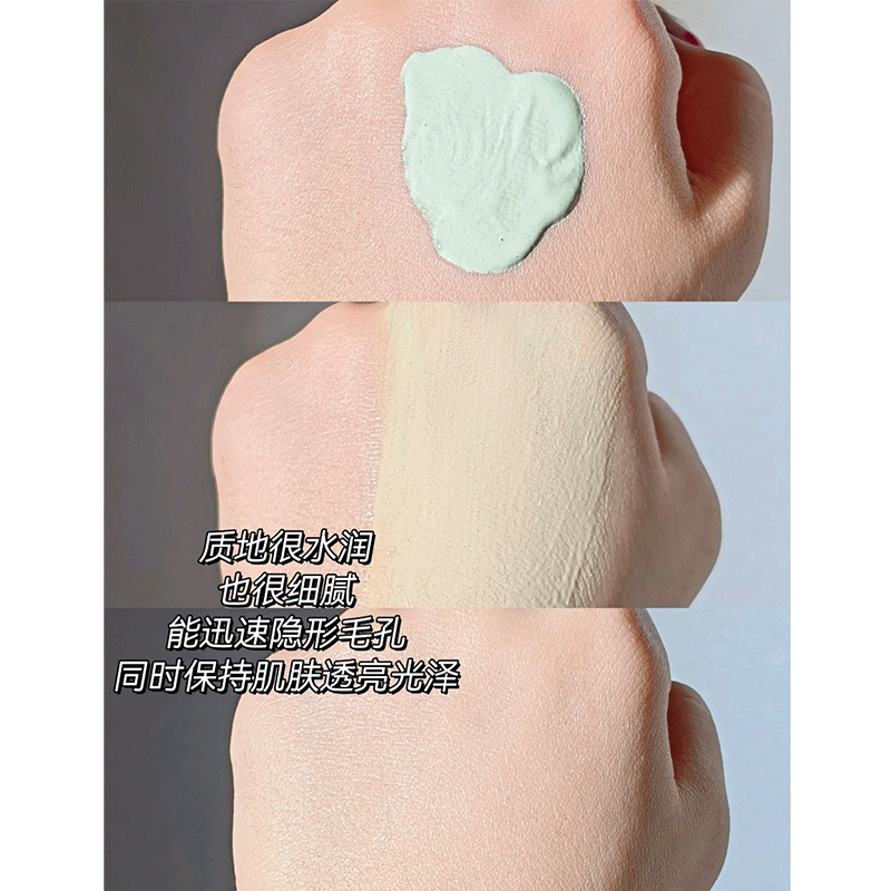 Ositree Color Changing Isolation Cream Makeup i Primer Isolation Concealer Brightening Moisturizing Three-in-One Lavender