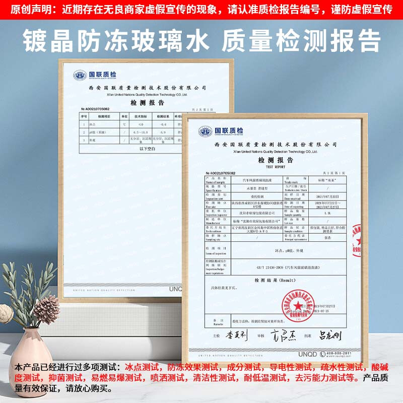 DREAMCAR winter antifreeze glass water, car windshield liquid, universal degreasing film for all seasons, wiper water, shellac removal - 40 -15 degrees, two bottles, degreasing film, winter antifreeze