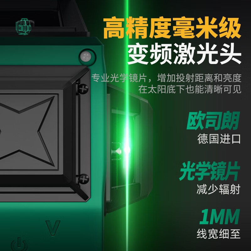 Shida 12-line green light high-precision level meter with strong light and fine line outdoor laser digital display automatic line infrared level meter green light 8 lines digital display dual power + tripod