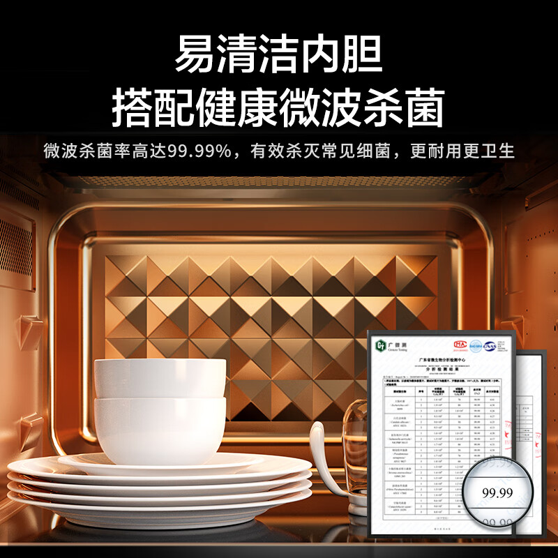 Midea microwave oven all-in-one frequency conversion household microwave oven 900W micro-bake all-in-one 23 liter flat plate heating sterilization easy to clean X3-233A gold