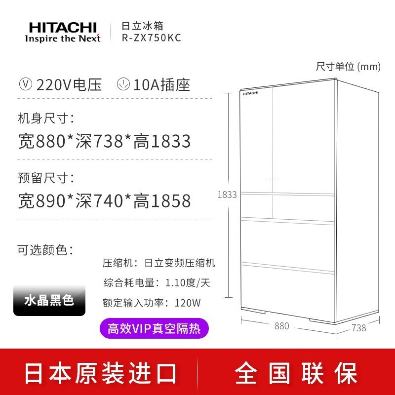 Hitachi (HITACHI) 735 liter refrigerator imported from Japan, electric door opening, vacuum preservation, automatic ice making, mobile phone control, embedded home refrigerator flagship machine R-ZXC750KC Crystal White