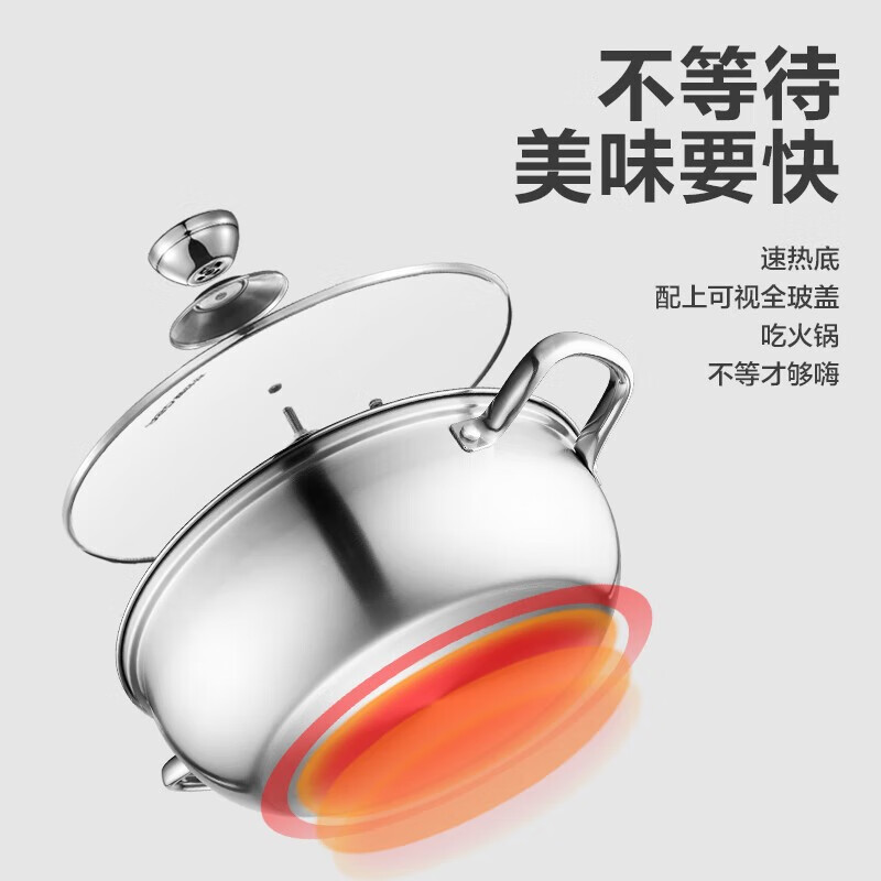 ASD (ASD) hot pot 304 stainless steel hot pot household kitchen soup pot shabu-shabu one pot multi-purpose gas open flame induction cooker universal clear soup hot pot 28cm