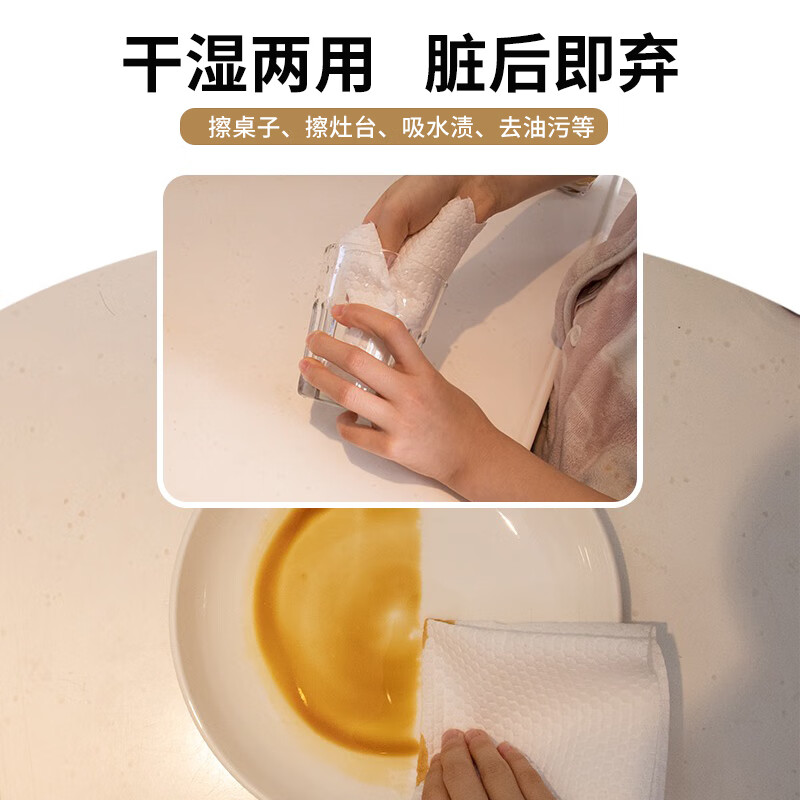 Lazy rag for picking up paintings, disposable rag, dishwashing cloth, dry and wet rag, kitchen paper 100 pieces