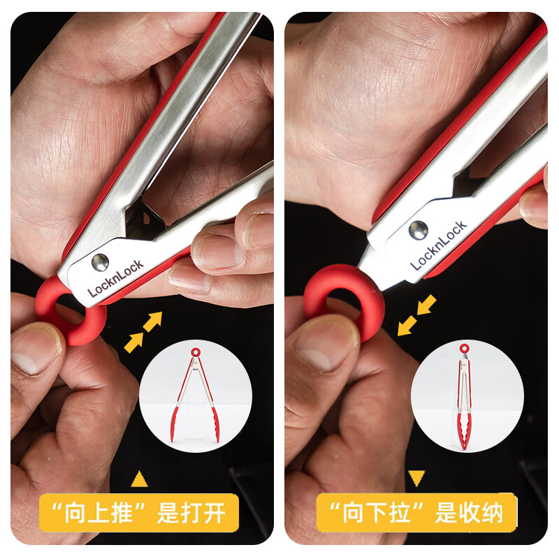 LOCK & LOCK stainless steel silicone food clip multi-functional bread clip steak clip small single pack - red