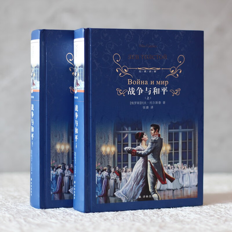 Literary masterpieces, classic translations, War and Peace (forming the benchmark for the rise of Russian novels and even Russian literature as a whole)