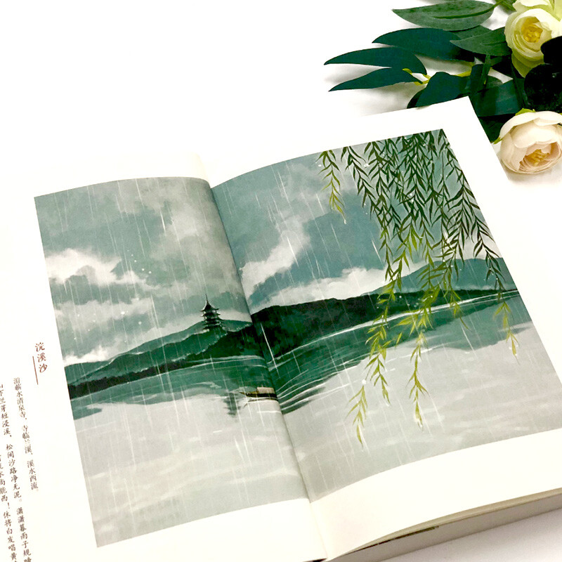 The Biography of Su Dongpo Youth Illustrated Edition Lin Yutang Children's Literature Primary and Secondary School Reading Children's Books Extracurricular Reading Reading Extracurricular Books New Year's Goods Winter Vacation Extracurricular Readings for Primary School Students Children's Books Children's Books