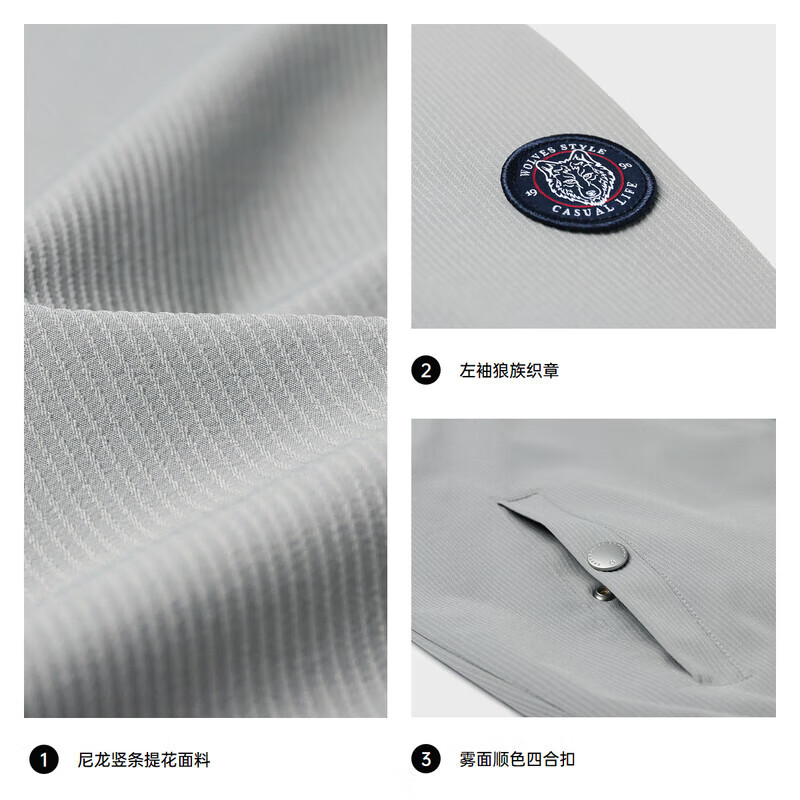 Septwolves Jacket Men's Jacket Business Casual Stand Collar Easy to Care Fit Elastic Not Easy to Deform Soft and Comfortable Men's Clothing