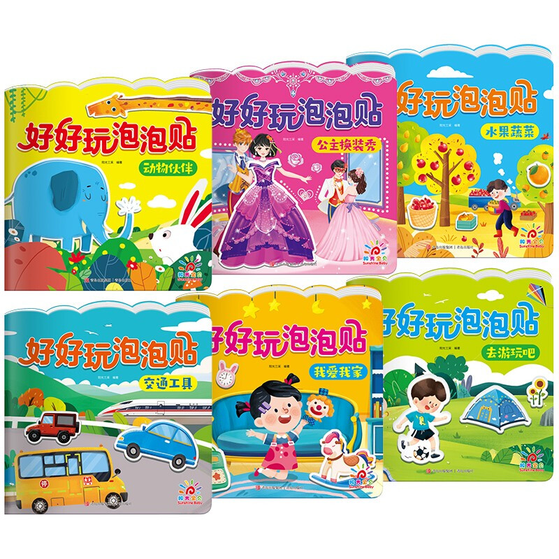 Sunshine Baby Fun Bubble Stickers Fruits and Vegetables 3-4-5 Years Old Toddlers Puzzle Bubble Stickers Boys Girls Children Sticker Book