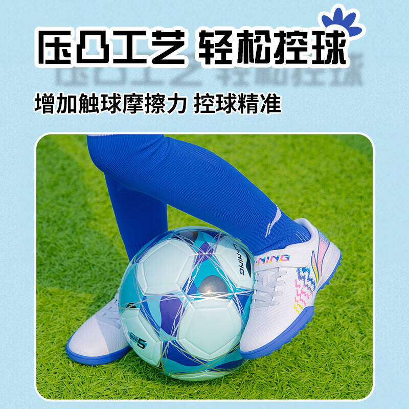 Li Ning children's football shoes TF broken nails 6-12 years old, free of laces, primary school students, men and women, professional breathable football shoes 34