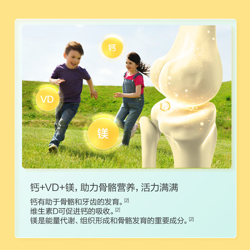 Made in Tokyo, multi-vitamin and mineral chewable tablets for 4-10 years old, 120 tablets, nutritional supplement for children and teenagers, calcium, zinc and vitamin C