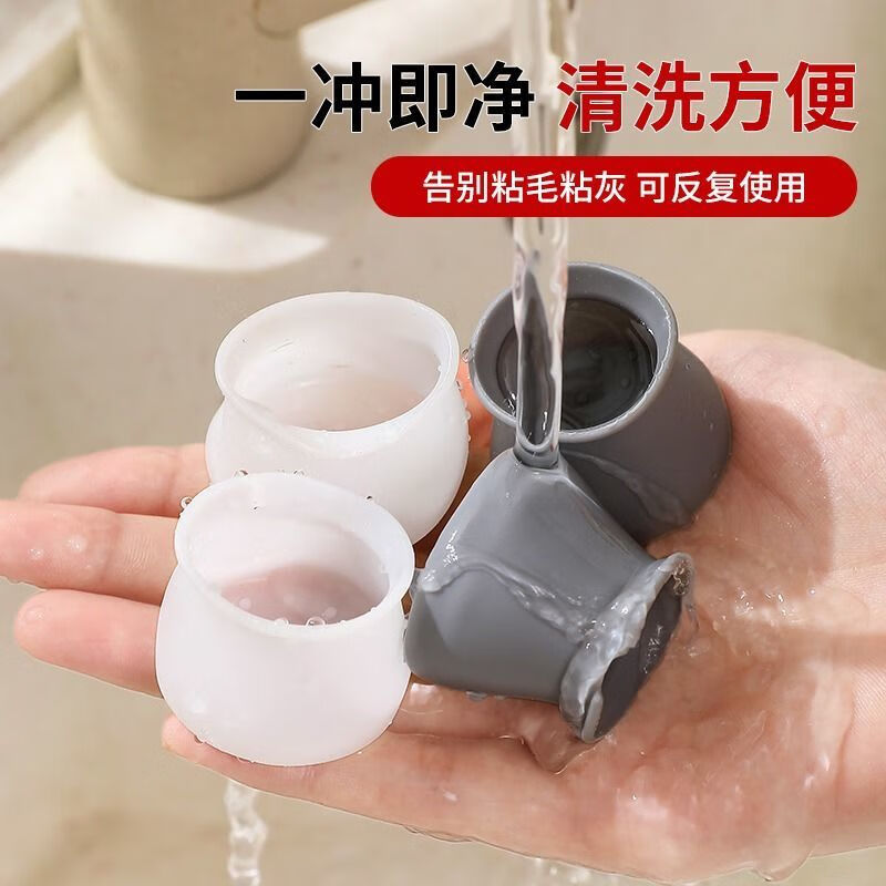 Aseblarm universal table and chair foot covers, universal chair foot pad protective cover, stool wear-resistant silicone thickened pad, non-slip silent cover, universal in all directions, low-key gray, 16 pieces, suitable for table legs within 4cm