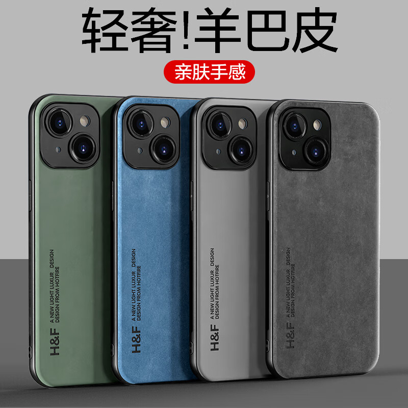 Heat Suitable for iPhone 13 mobile phone case, iPhone 13 protective cover, upgraded skin texture, lambskin frosted lens, all-inclusive, men's and women's silicone, personalized, simple and trendy - coral blue