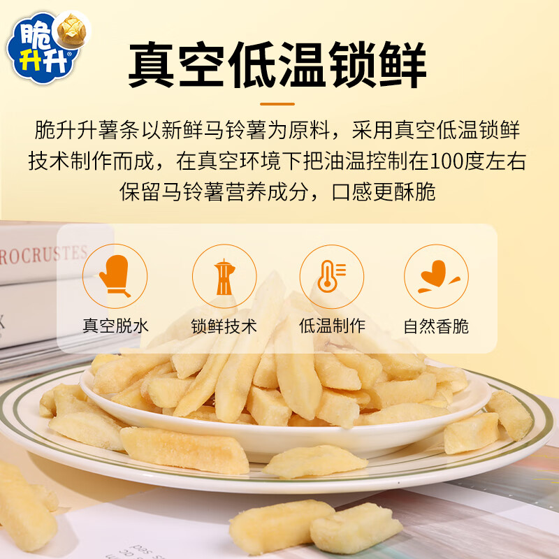 Crisp Shengsheng Honey Butter Original Cut French Fries 360g (Honey Butter + Original Flavor) Satisfy your craving for casual snacks and New Year's Eve snacks