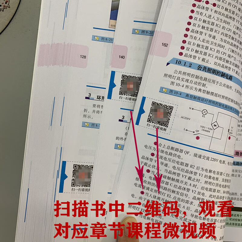 Manual for Self-taught Electricians, Introduction to Electronic Components, Diagrams of Electrical Circuits, Guide to Using Electrician Tools, PLC Programming Tutorial, Self-Study Books on Basic Knowledge of Electrician Manuals