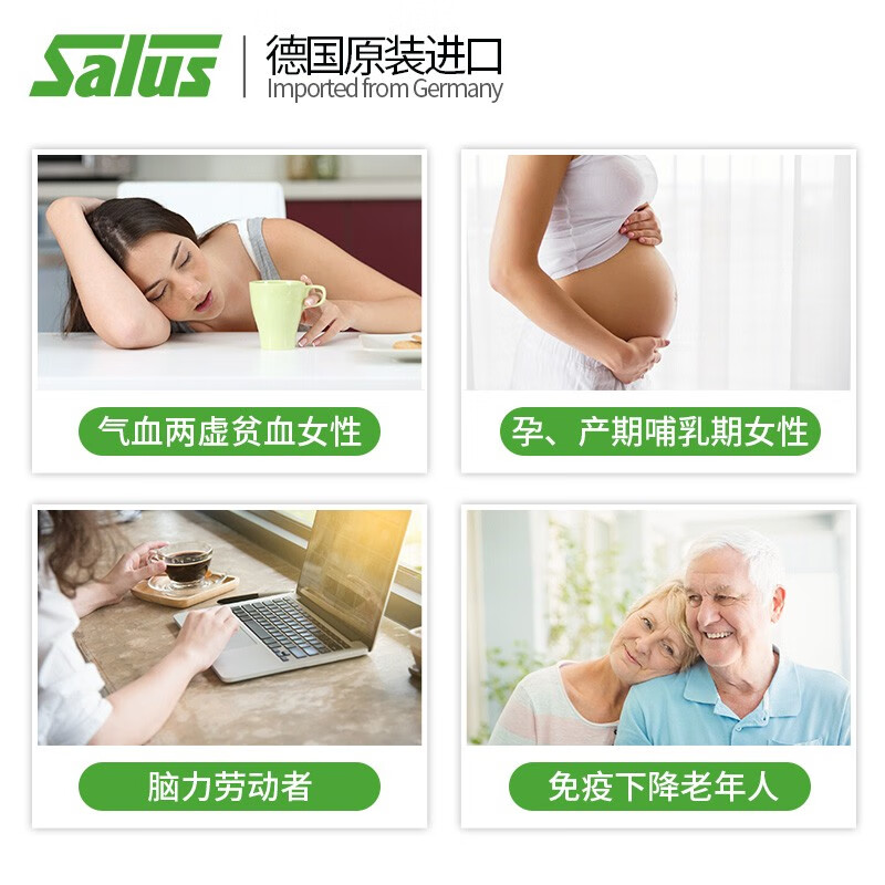 FLORADIX Salus Tieyuan Germany imported Tieyuan red iron oral liquid 500ml iron supplement qi and blood oral liquid iron