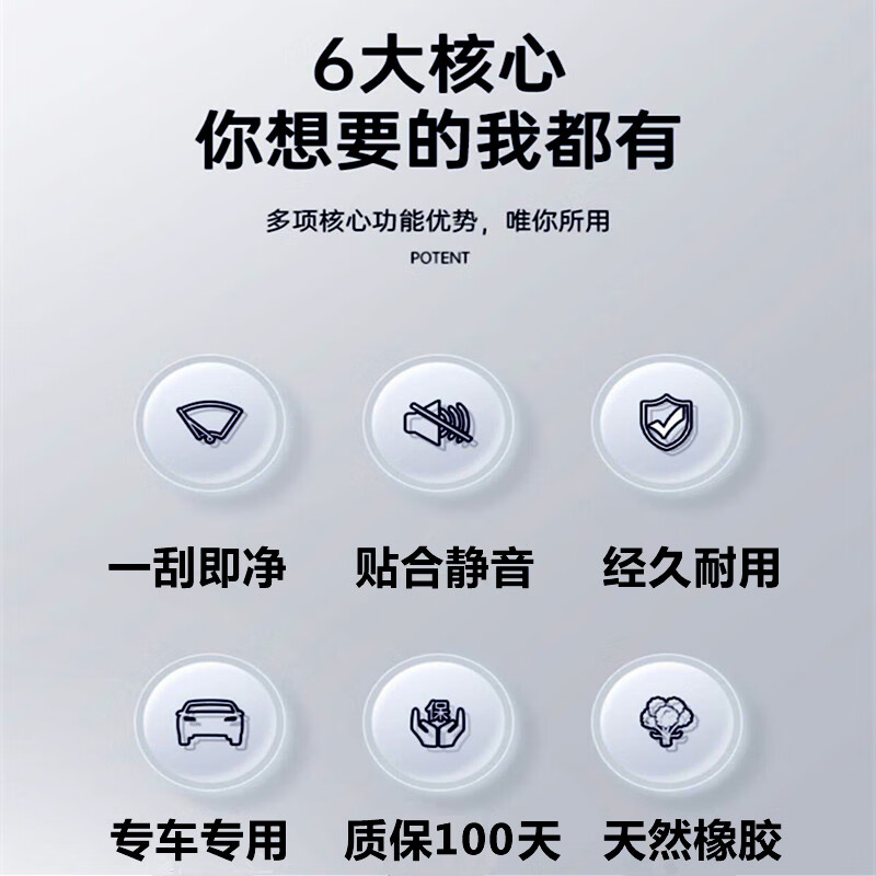 God of Rain BYD Qin PLUS Wiper Blade Original Factory 2021 New Energy Wiper Blade DMi/EV Wiper Blade Qin PLUS 21-23 Wiper Blade