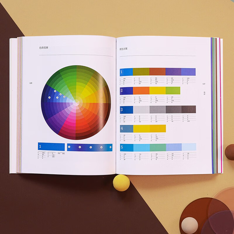 Use the right colors to make the design look good!