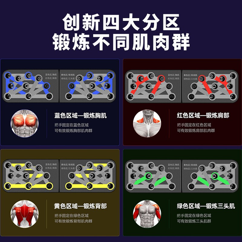 Ma fitness push-up training board bracket assistant multi-functional fitness board sports artifact chest muscle training equipment 23 types of exercise modes - upgraded model