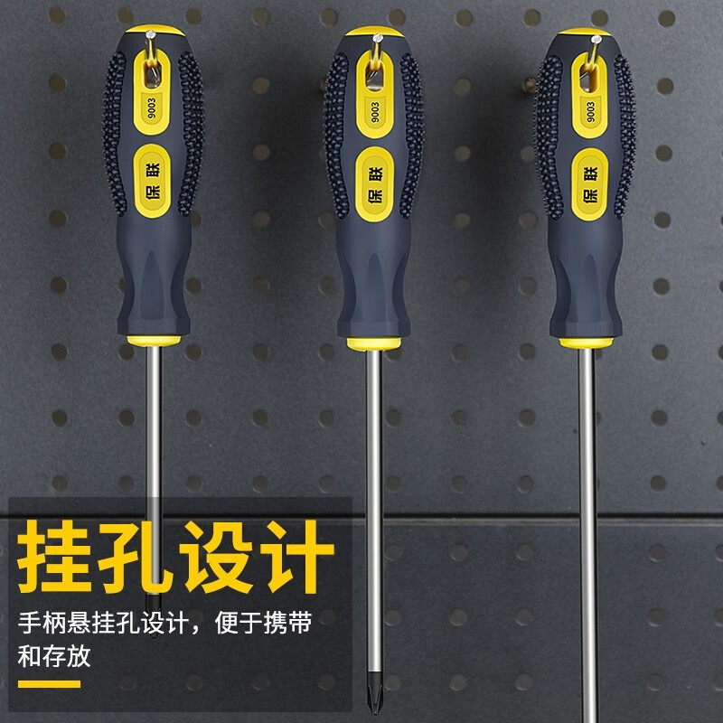 Baolian Screwdriver Industrial Grade Strong Magnetic Screwdriver Tool Set Super Hard Screwdriver Small Screwdriver 6*125 Cross