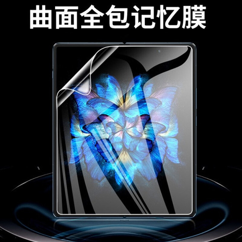 Schneiden suitable for vivo