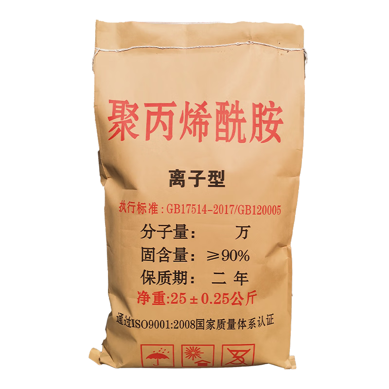 Polyacrylamide pam anionic cationic nonionic precipitant flocculant industrial wastewater treatment agent anion 6 million 25kg/bag