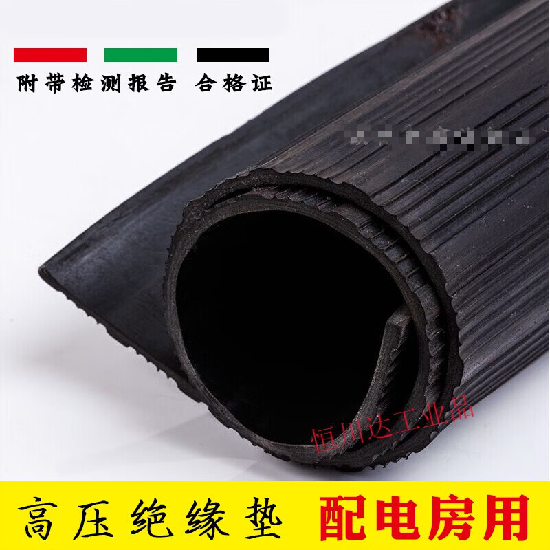 High voltage insulating board mat, insulating carpet, insulating rubber board mat, power distribution room 10kv5mm, insulating rubber mat, please consult for non-standard customization