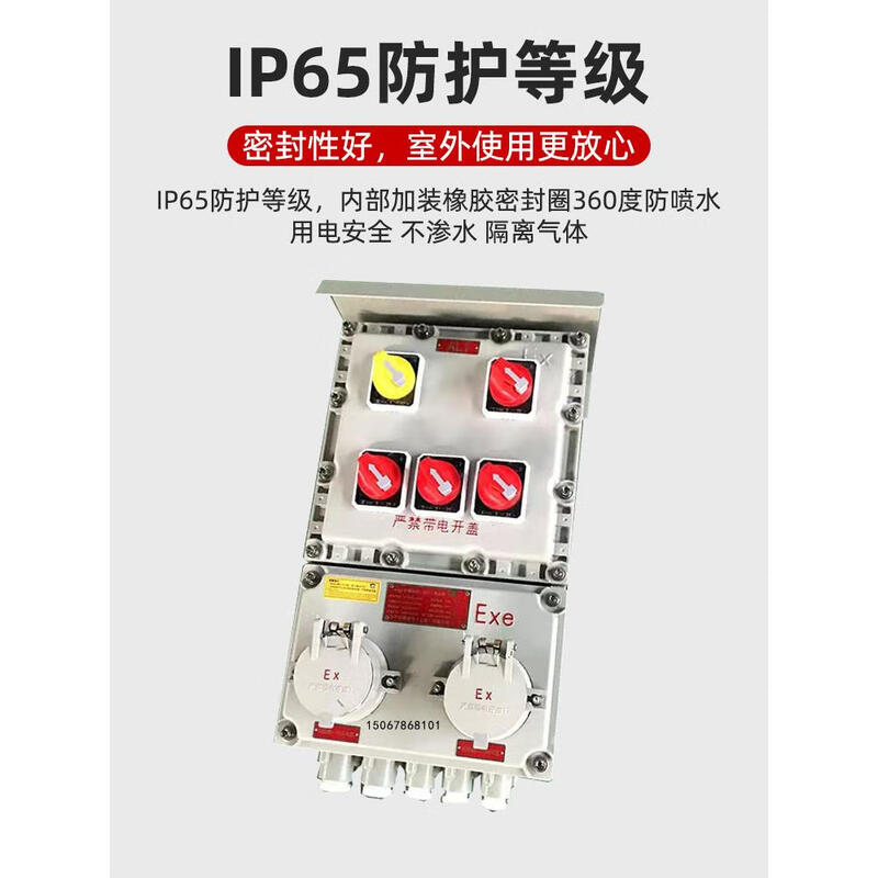 Explosion-proof power supply inspection box latch box 380V outdoor mobile meter box stainless steel lighting distribution box switch box carbon steel material
