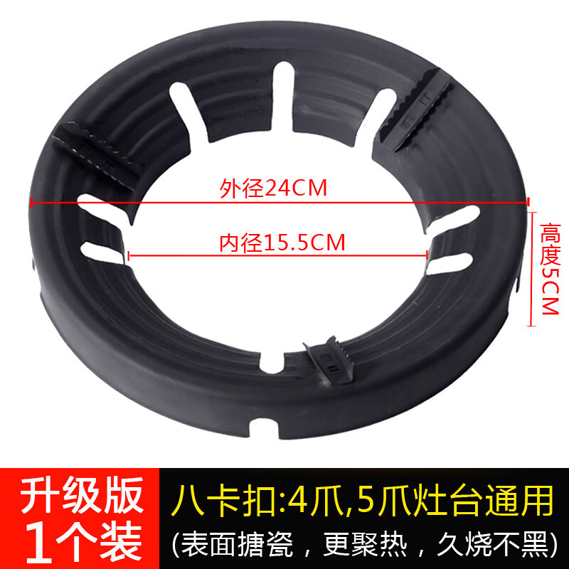 Bai Shehui household gas stove fire gathering energy-saving cover kitchen gas stove windshield universal bracket anti-slip ring windshield upgraded version black enamel eight buckles 1 pack