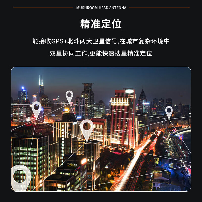 FENGYINGZI GPS+Beidou mushroom head antenna high gain antenna clock antenna SMA male interface 20 meters FYZ-MG808